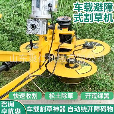 式IBZ车载式避障割草机障绿化带木避割草机避障式绿篱灌修剪机