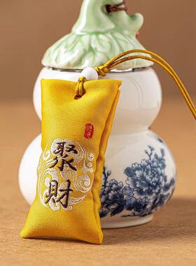 定远亭快乐朱砂提示幸运袋挂件护身符挂件带来财富和宝藏男女安全