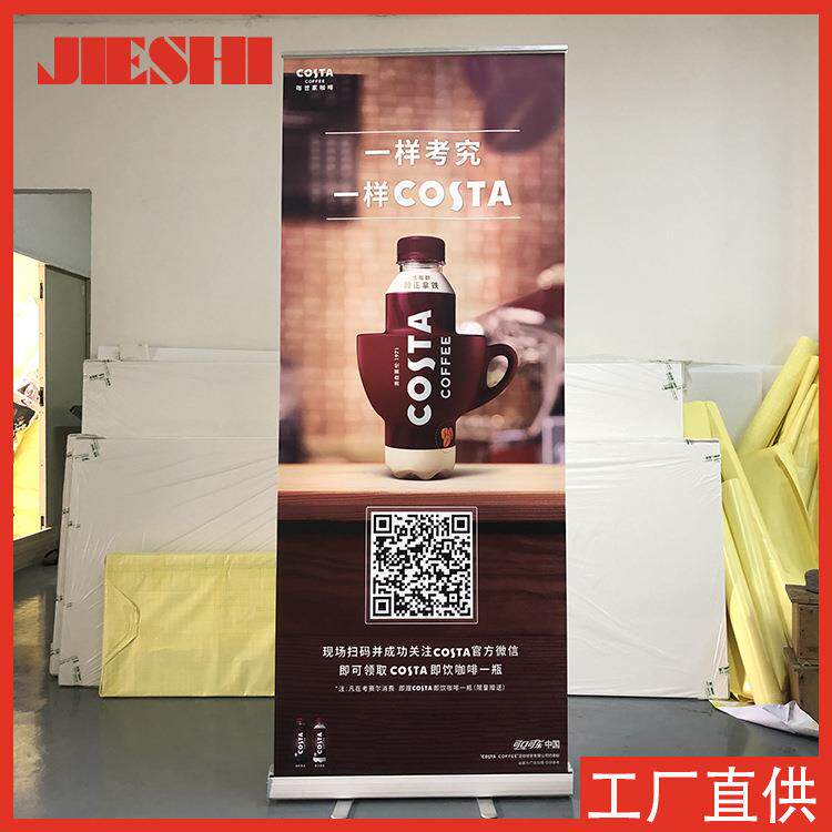 铝合金易拉宝制作 工厂发货 价格底 质量好