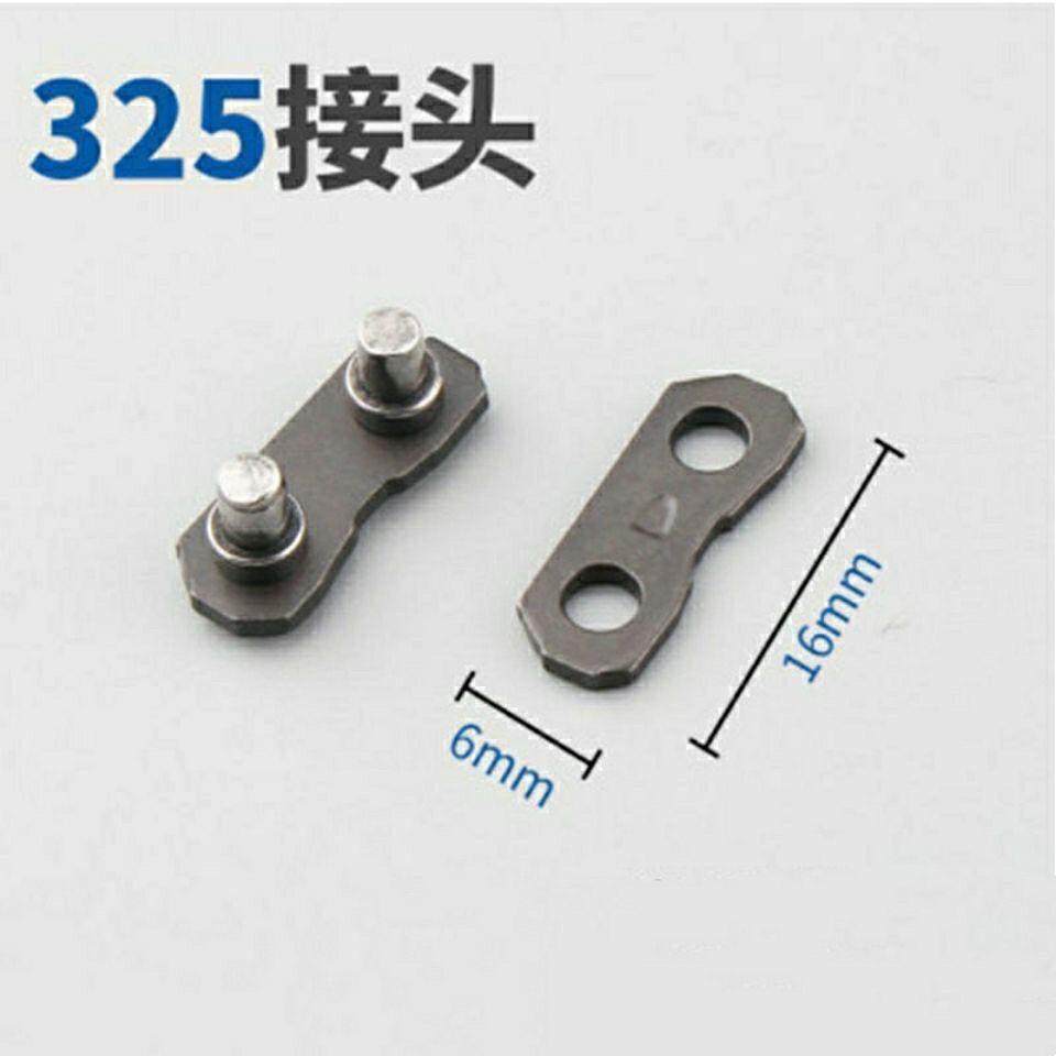 油锯炼条炼扣电炼锯炼条接头325炼扣大3/8小接扣毛竹炼扣铆钉接口,农机/农具/农膜,割灌机/割草机/油锯,淘宝优惠券,粉丝福利购,淘宝优惠卷