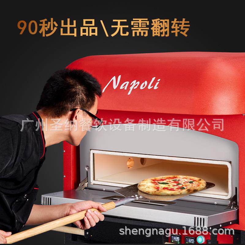 工厂直供600°C高温台式拿坡里意式新型披萨电窑炉果木窑烤箱