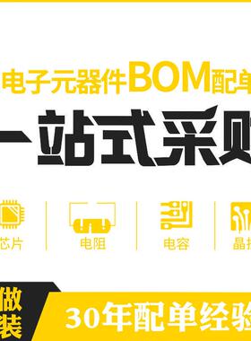 CJ/长电 BC856A丝印3A封装SOT-23 0.1A/65V 贴片PNP晶体三极管