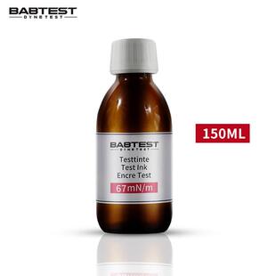 德国babtest18-105达因液电晕液表面能张力测试液67dyne红色150ml