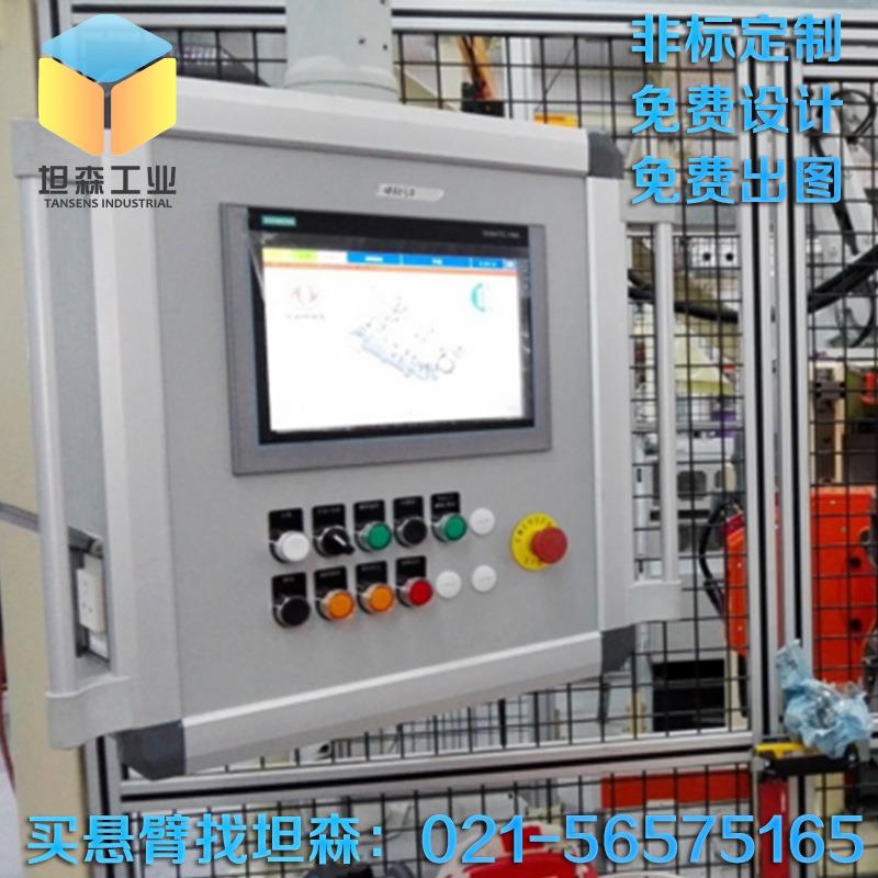 机床悬cp140箱臂悬臂电控箱臂电控箱悬CP10吊4臂系统折弯机吊臂