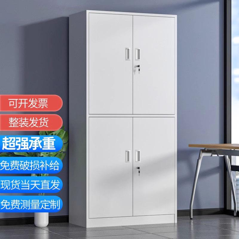通双节文件柜铁皮柜办公室资料档案凭证带锁置物收纳卷柜储物柜子