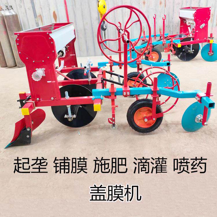 拖拉机带覆膜机起垄铺膜施肥滴灌盖地膜机垄宽垄高可调土豆起垄机