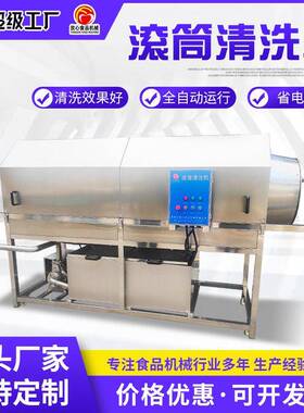 滚筒洗袋机 毛刷滚筒清洗机 根茎类产品清洗设备  农产品清洗设备