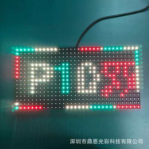 P10户外双色led屏户外防水高亮双色模组门头广告双色走字屏