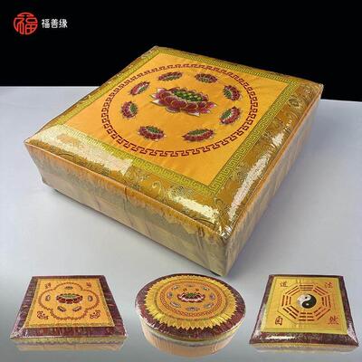 莲花拜凳拜垫佛堂拜凳方形八卦禅垫打坐垫拜凳跪凳垫佛具蒲团家用