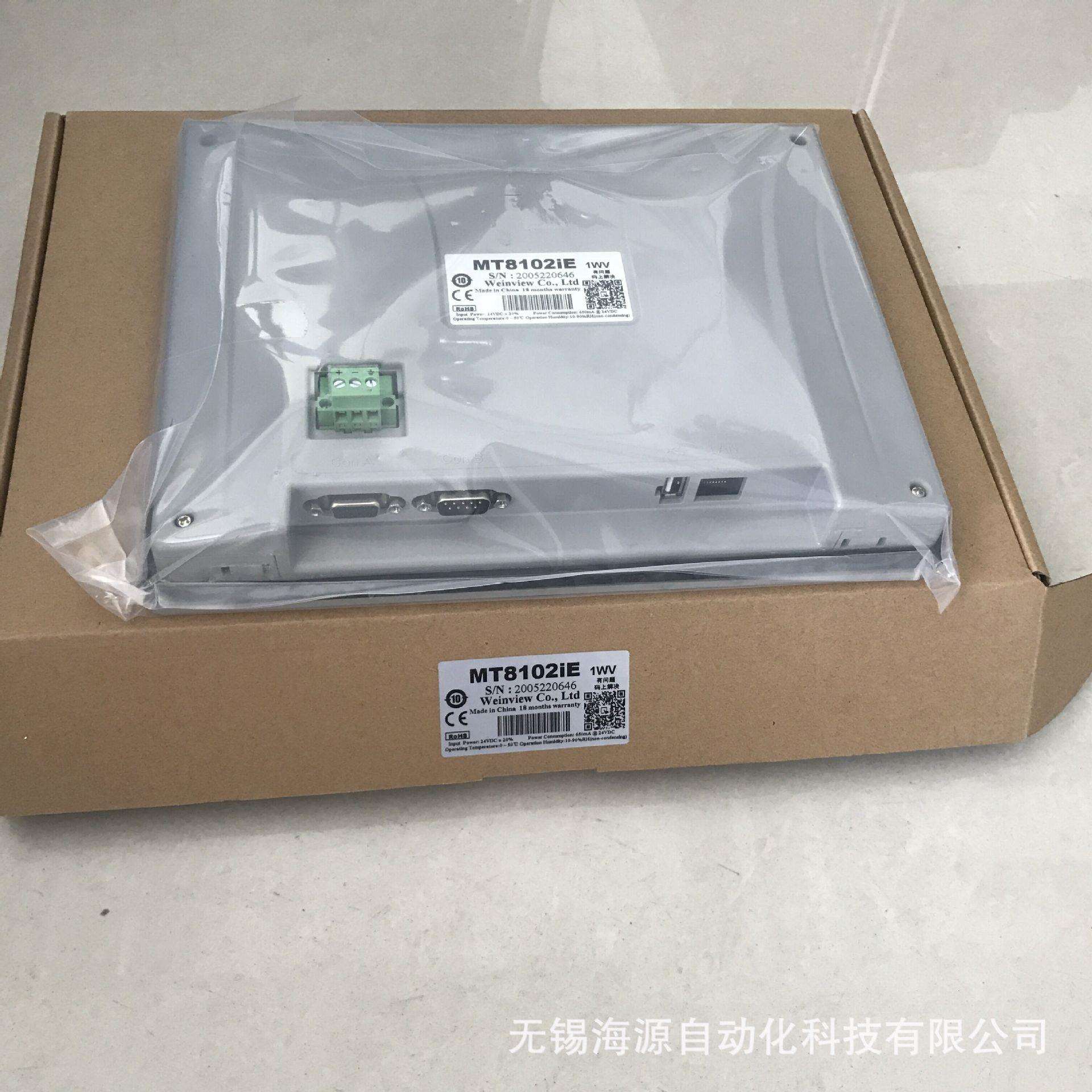 威纶触摸屏威纶10.1寸纶触摸屏MT8106IE以太网威纶人机界面现货