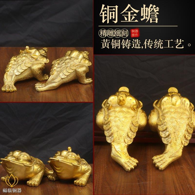 纯黄铜七星金蟾一对摆件家用桌面公母三足钱串蟾蜍招财工艺礼品摆