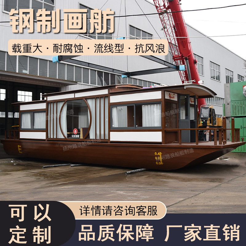 豪华钢制画舫游船可定制玻璃钢快艇铝合金快艇电动快艇