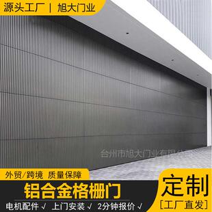 铝合金电动遥控别墅翻板门格栅门隐形车库门卷闸门厂家