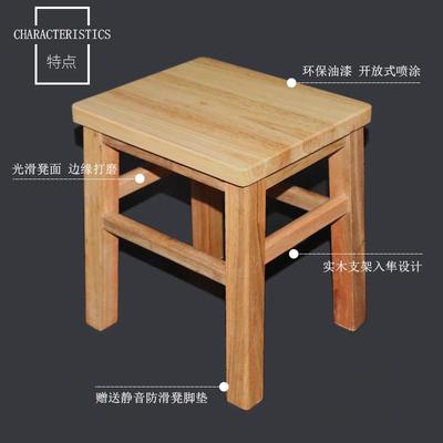 实木小板凳家用矮凳子简约小木凳圆凳儿童小矮凳成人换鞋凳茶几