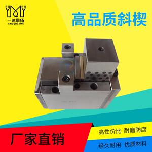 三协斜楔SANKYO强制复位机构V型导板FIBRO德国菲薄若标准件