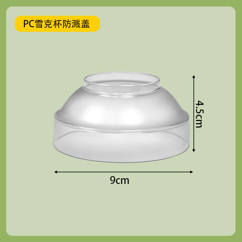手打柠檬茶手摇雪克杯奶茶店专用暴打加厚调酒器摇杯奶茶制作套装