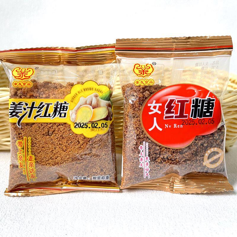 亲友食品姜汁女人红糖小包装称重250g女生常备冲泡即食冰糖姜茶
