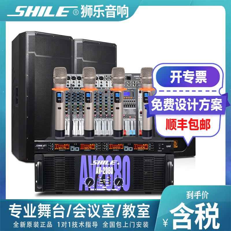 狮乐BM25专业纯后级功放双15英寸大功率音箱配重低音炮组合套装