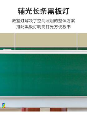 黑板灯全灯光谱教频室灯学校改无闪防眩光格造栅LEDWS-K004-嵌入