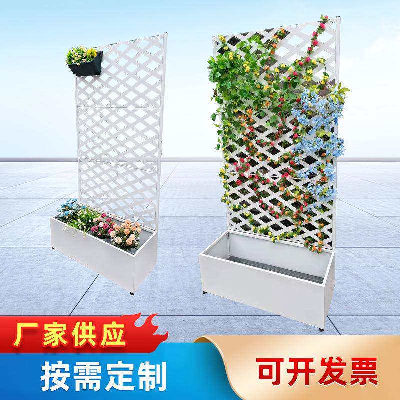 镀锌板网格种植箱栅栏花架花盆 户外花架庭院爬藤种植箱隔断花箱