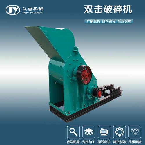 小砂型煤矸碎石砖粉头双级粉机混凝土块碎机制机无sp-600筛底干湿