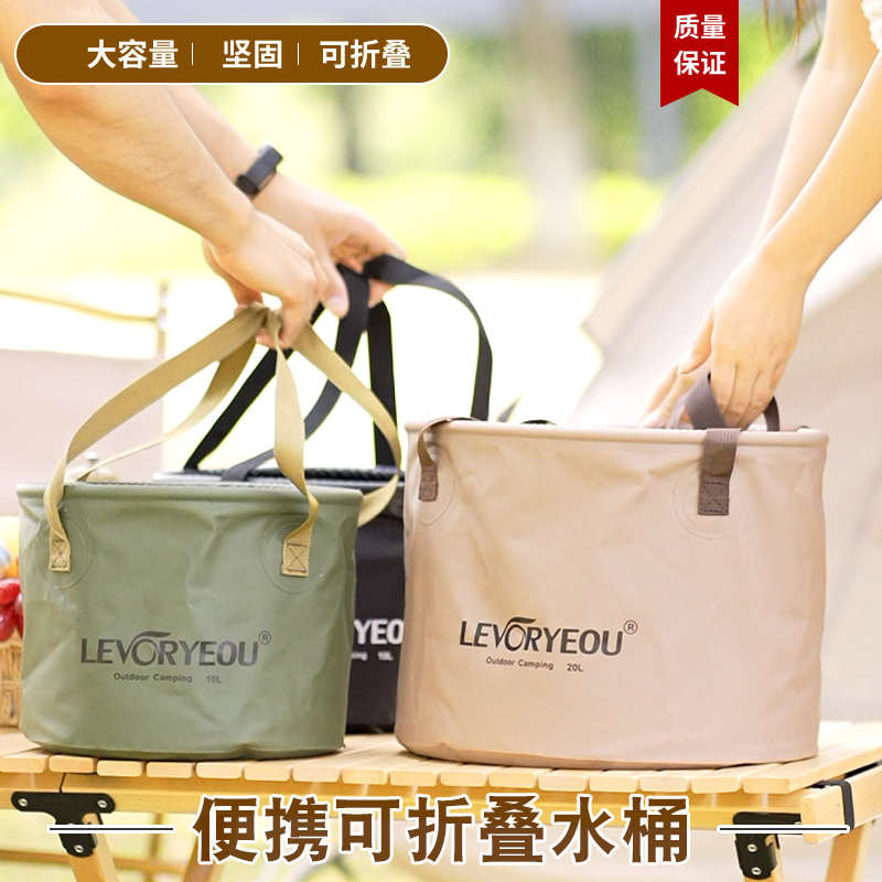 户外露营水桶旅行可折叠水盆旅游洗脸盆洗衣袋泡脚桶便携式钓鱼桶