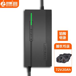 可人电动车电瓶车通用充电器36V48V12Ah48V20Ah60V72V专用智能