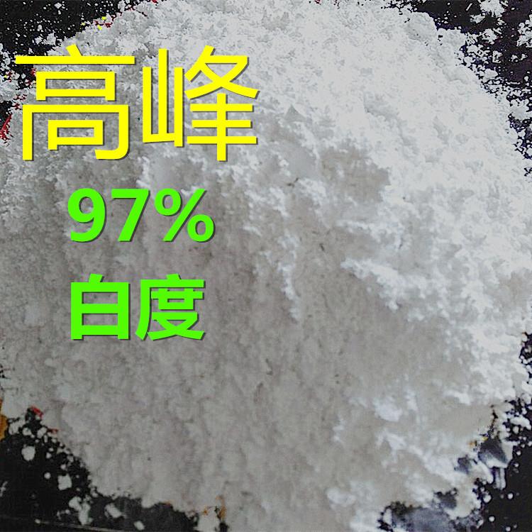 供应超细碳酸钙2500目重钙白度98% 生物降解母粒粉