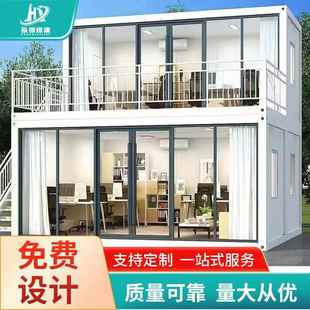 集成房屋快拼式 箱跨境快拼打包箱房 箱房坚固耐用防火岩棉住人集装