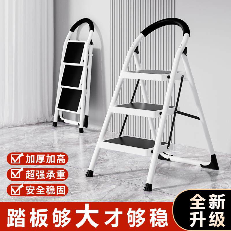 家用梯子加宽扶手可携式折叠多功能室内台阶人字梯二三四步踏步凳