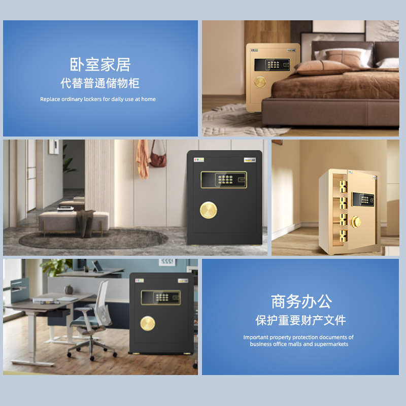 虎霸牌保险柜60/70/80cm家用办公小型指纹密码报警隐形保险箱家庭