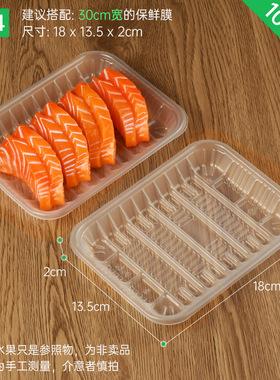 超市一次性生鲜托盘食品级塑料水果蔬菜猪肉保鲜长方形白色打包盒