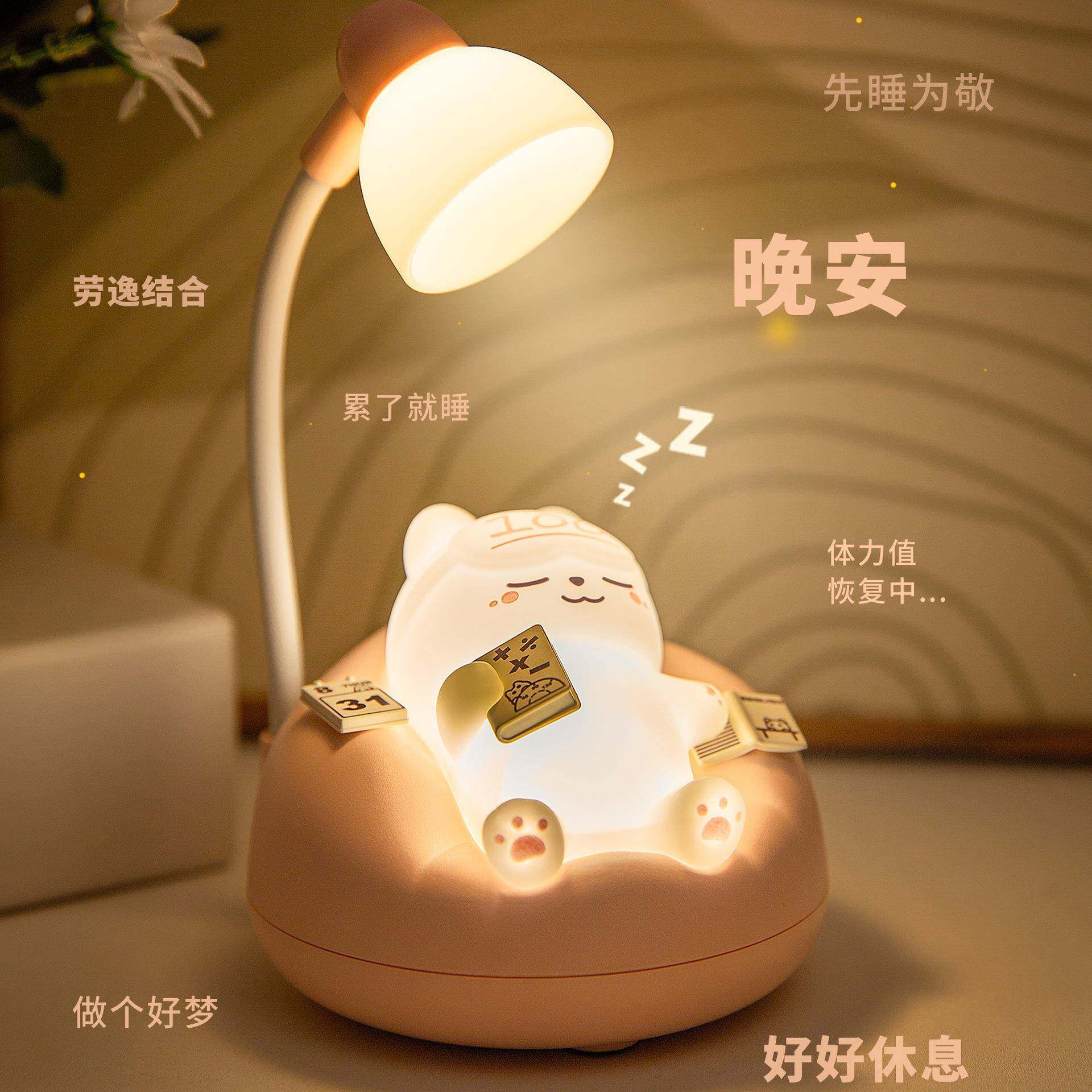 可爱女生小夜灯礼品护眼夜间宿舍其它园艺用品