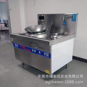 东莞炒温电磁凹面炒炉商用食堂快餐店猛火炒菜炉工厂直销