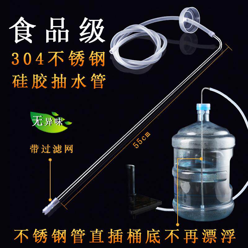 -=茶饮吸水球加水茶吧机抽水器茶桌茶盘茶几吸管自动上水排水上-