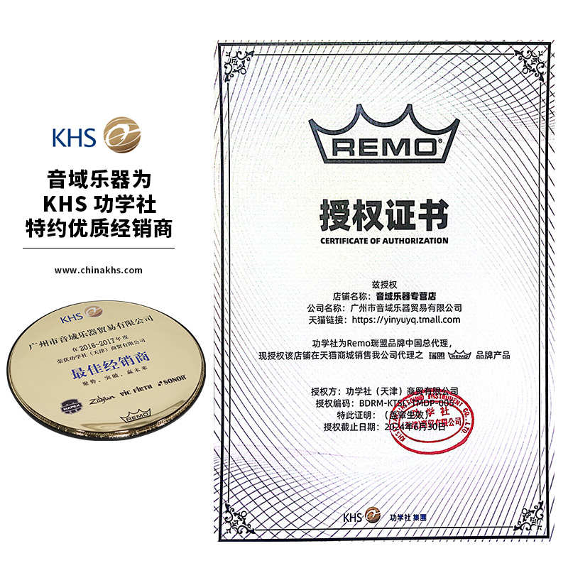 瑞盟REMO静音鼓皮网皮SilentStroke SN 14寸军鼓101216通鼓22底鼓