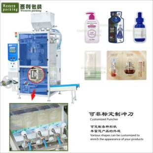 机软包装 机胶原蛋白肽口服液包装 机酵素果冻包装 西柚沙拉饮包装