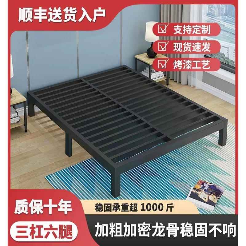 铁艺床双人家用1.8米现代简约无床头排骨架床架卧室1.5单人铁架床图片