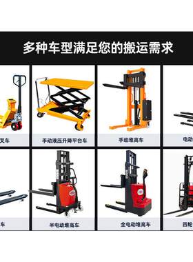 手动叉车2吨5t3吨州550/685吨*5505牛液压搬运杭车托盘手动液压地