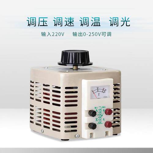 TDGC2J-1kva单相交流220V可调电源变压手动电动调压器