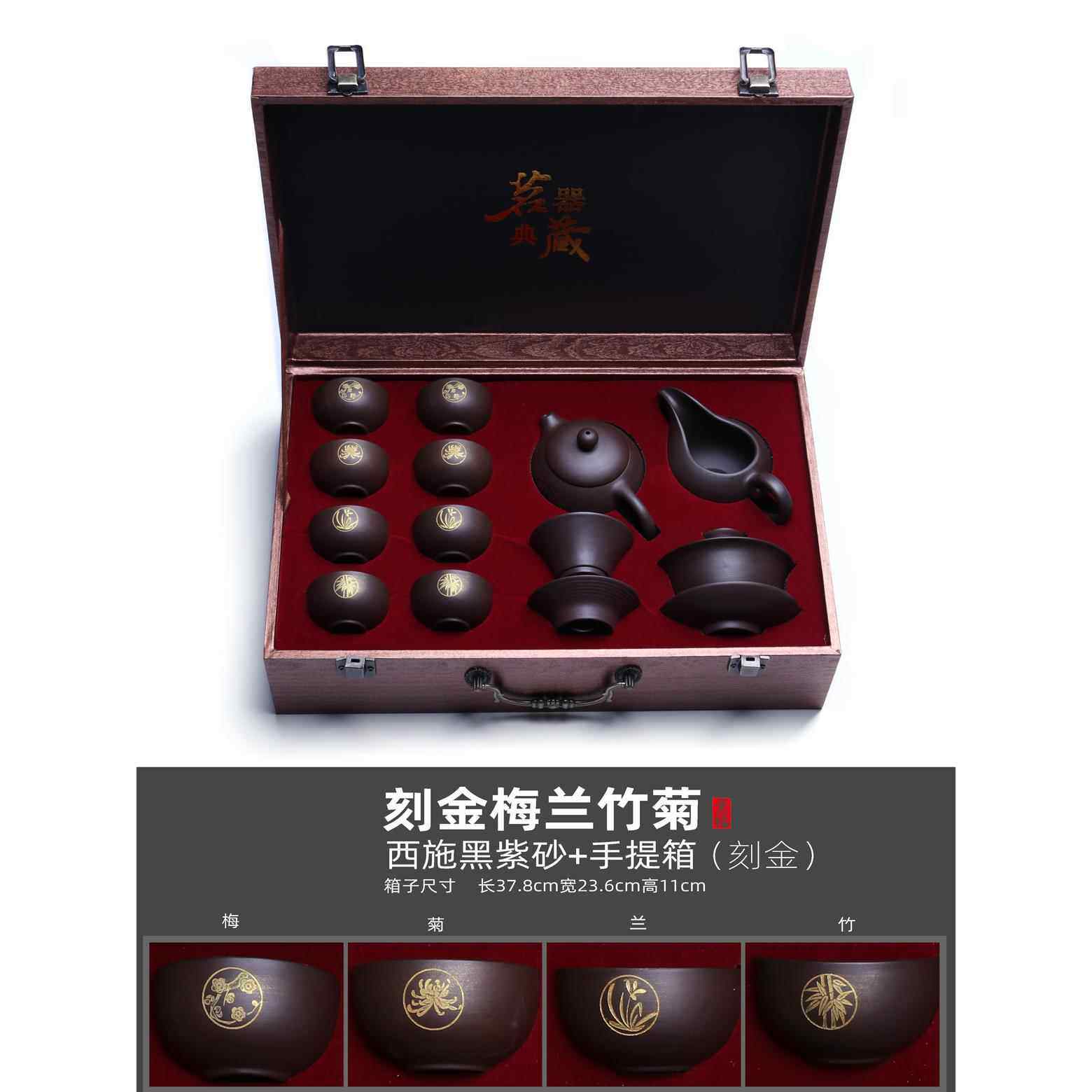正品礼景福整匠心西施壶紫砂功夫茶套装盒礼品定制L具OGO套宫廷风