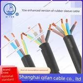 6平方米3 5芯三四五电源线橡胶套铜线 2.5 奇帆电缆Yzw1.5