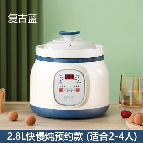 新款家用电炖锅煲汤自锅全动陶瓷宝宝炖锅汤bb燕煲煮粥锅窝炖盅炖