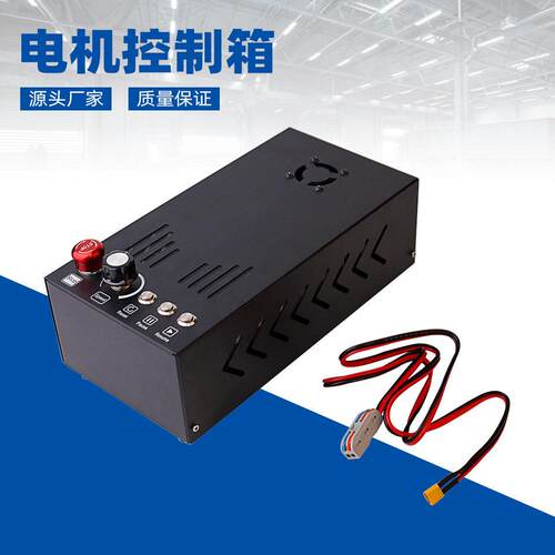 BD500W功率雕铣机主轴套装控制箱大功率雕刻机数控效精雕