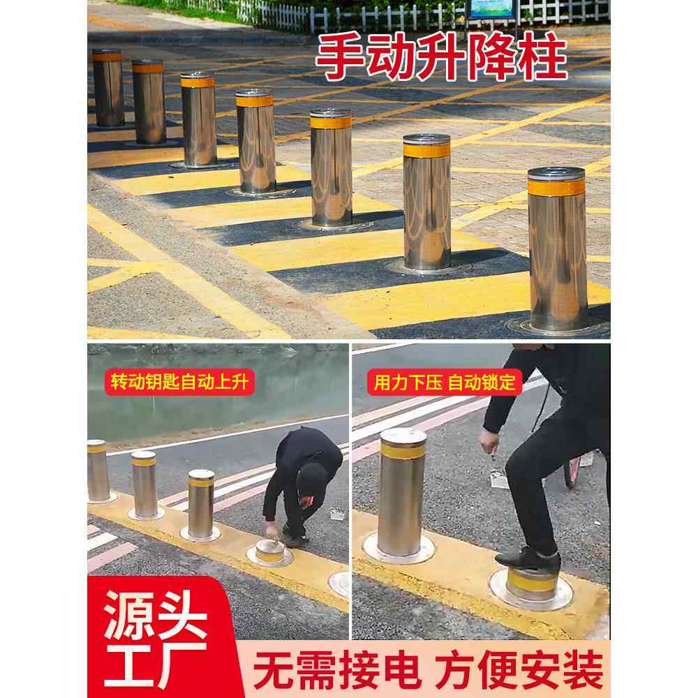 半自动可调立柱手动液压不锈钢防撞路桩停车场挡车路障电动可调桩