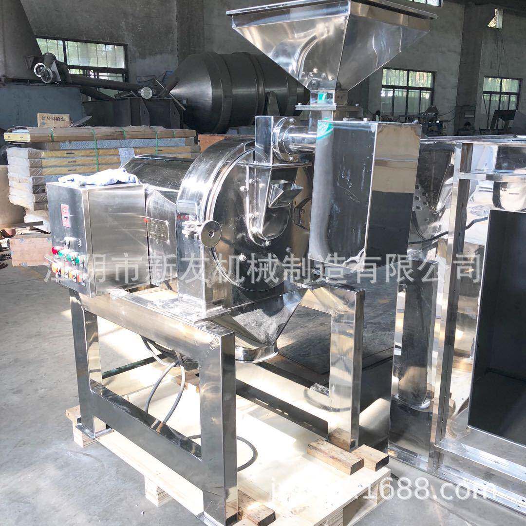 三七粉碎机 五谷杂粮粉碎研磨设备 干湿两用粉碎机