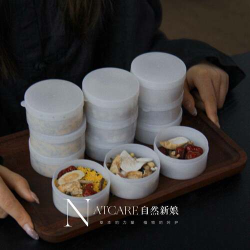 排du补气能量套餐 配合排肠杠杠滴 辟谷餐养生食疗