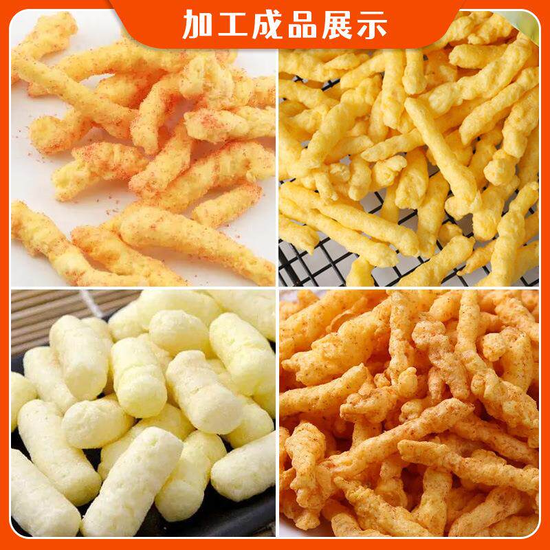 赛信休闲食品机械奇多粟米条玉米条生产设备油炸焙烤食品生产线
