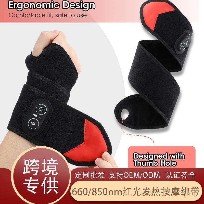 红光发热护手腕36颗红光护具光疗热敷按摩红外线发热绑带腕带