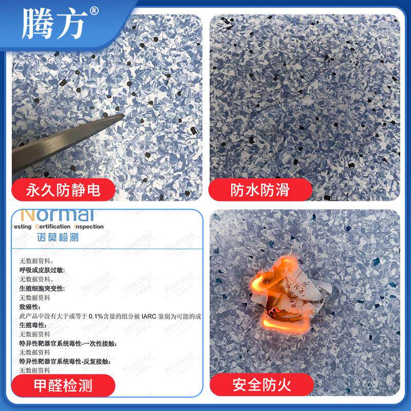 PVC导防静电地板卷材NUP2*20米加耐磨商用业静厚电专PVC地胶卷材